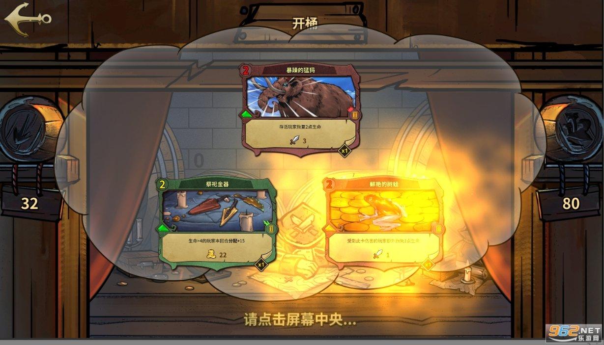 喜羊羊要上200层