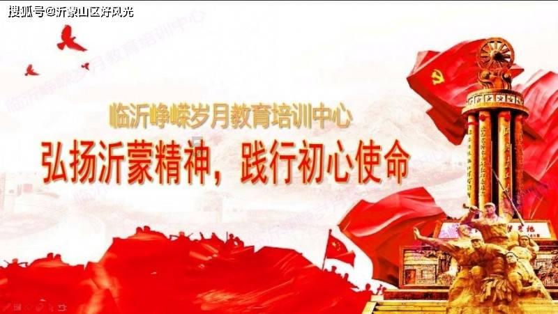 眼镜蛇秘密行动