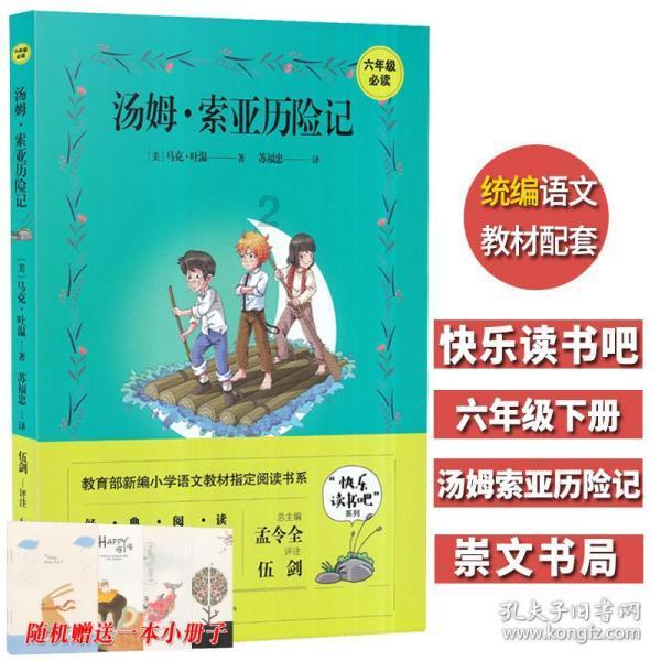 五彩猫碰碰碰