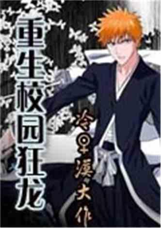 勇士之门